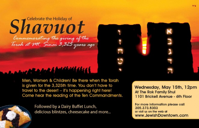 Shavout2012.jpg