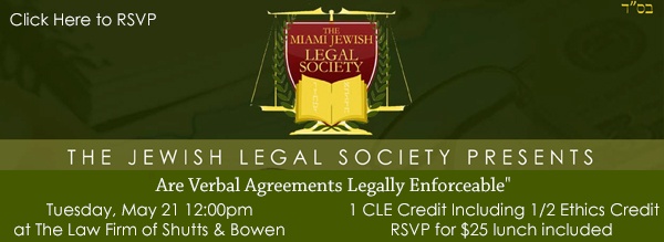 Jewish Legal Web Banner.jpg